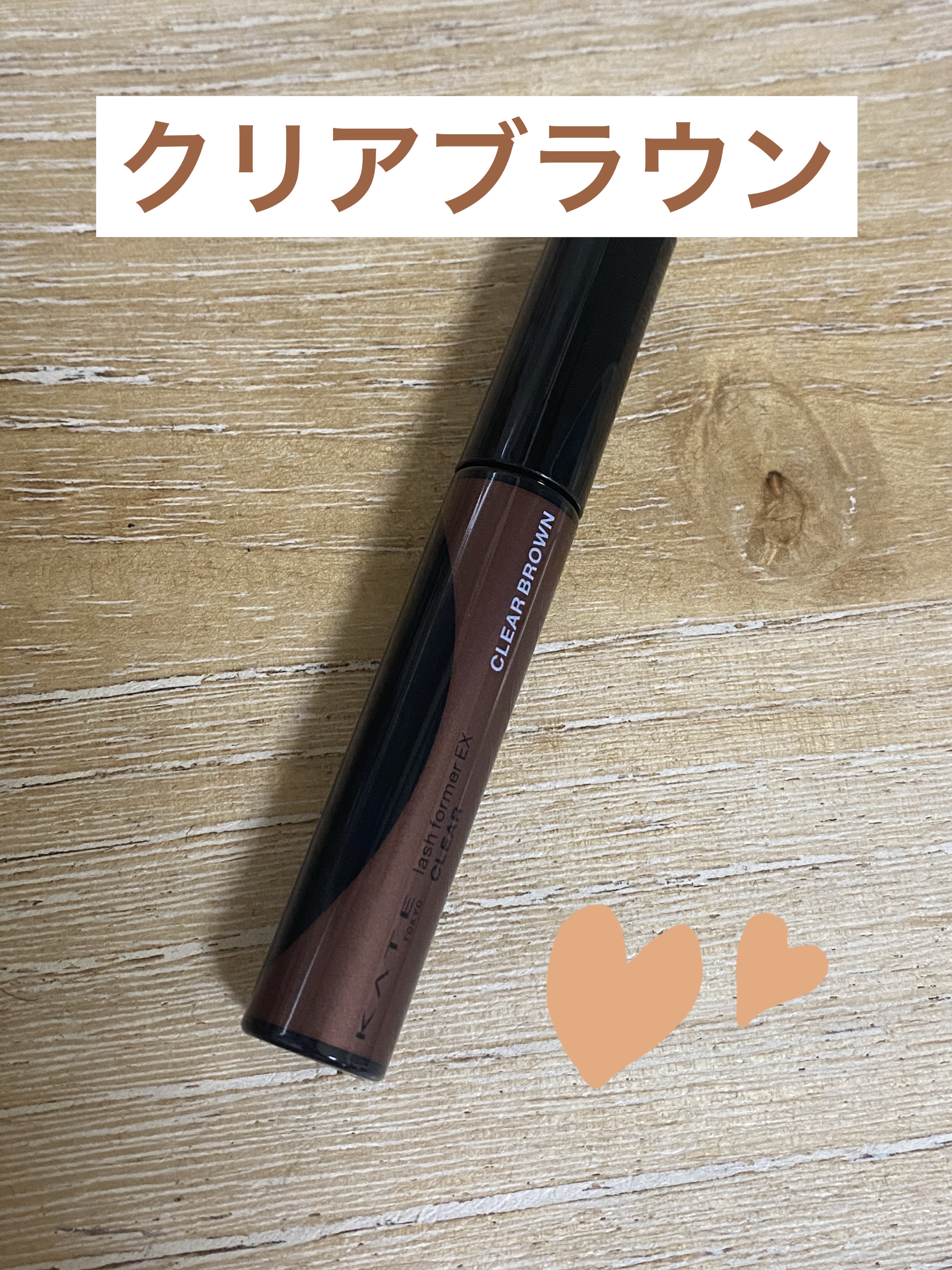 プランプリップケアスクラブ/キャンメイク/リップスクラブを使ったクチコミ（3枚目）