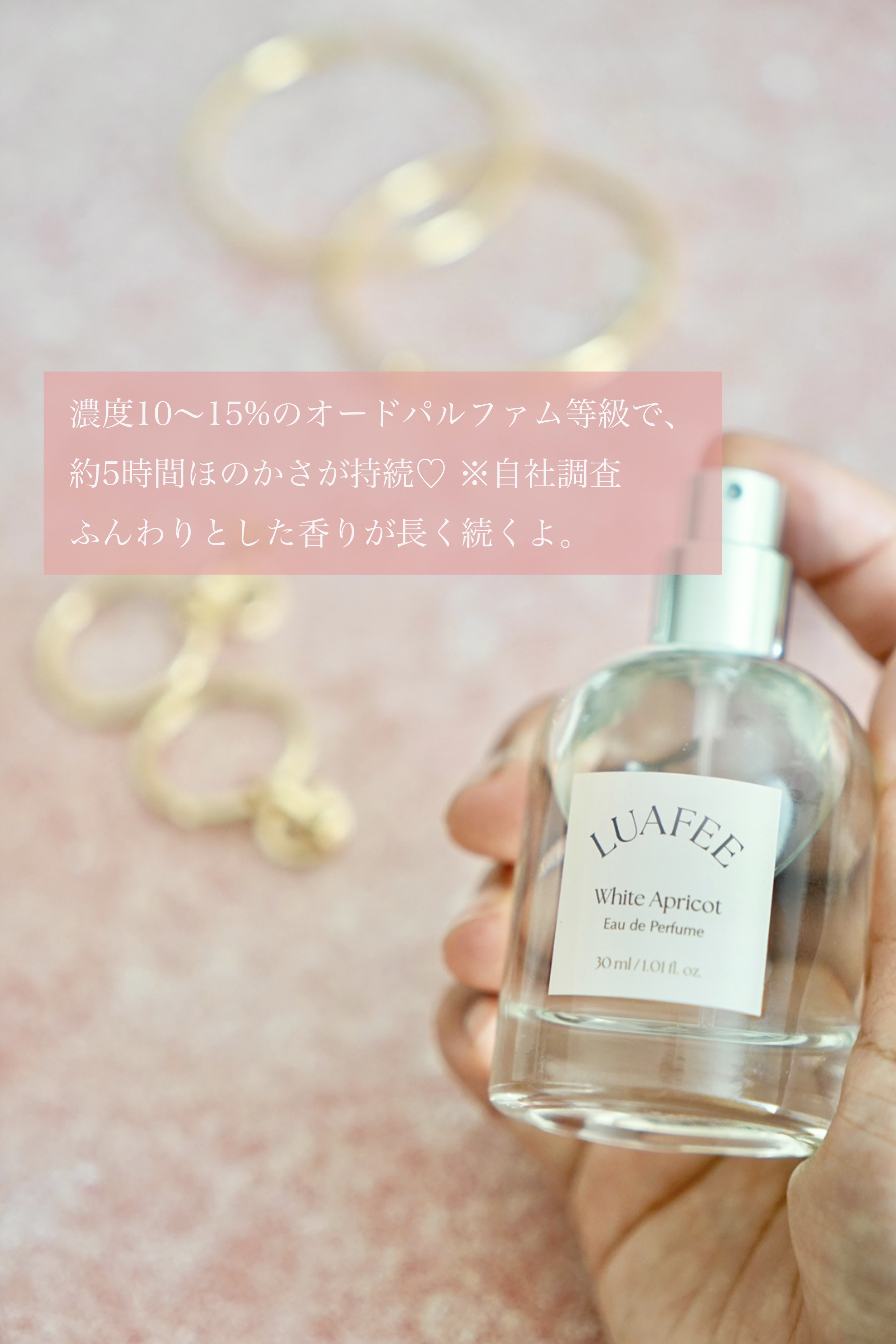 ホワイトアプリコット/LUAFEE/香水(レディース)を使ったクチコミ（3枚目）