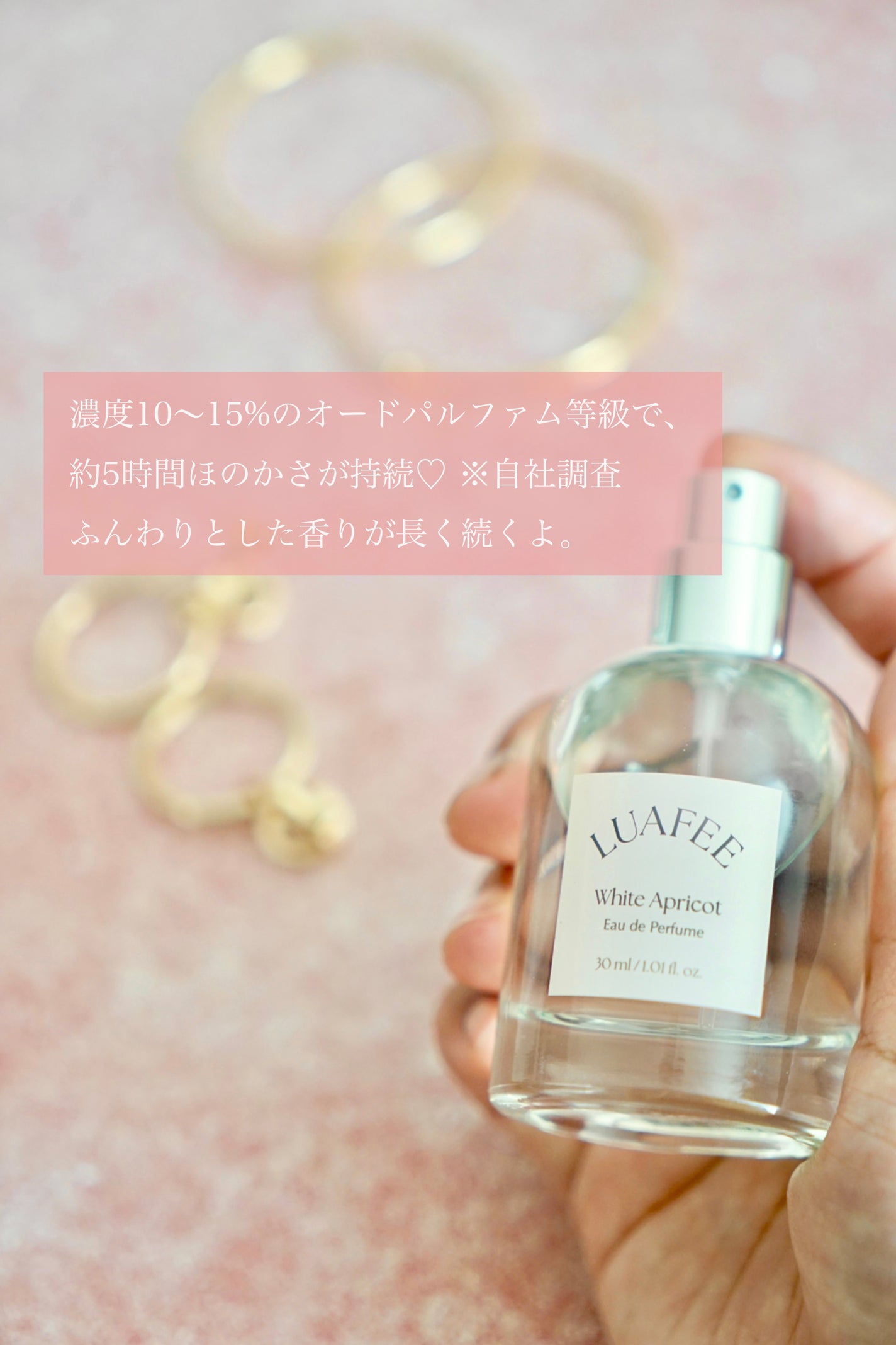 ホワイトアプリコット/LUAFEE/香水(レディース)を使ったクチコミ(3枚目)
