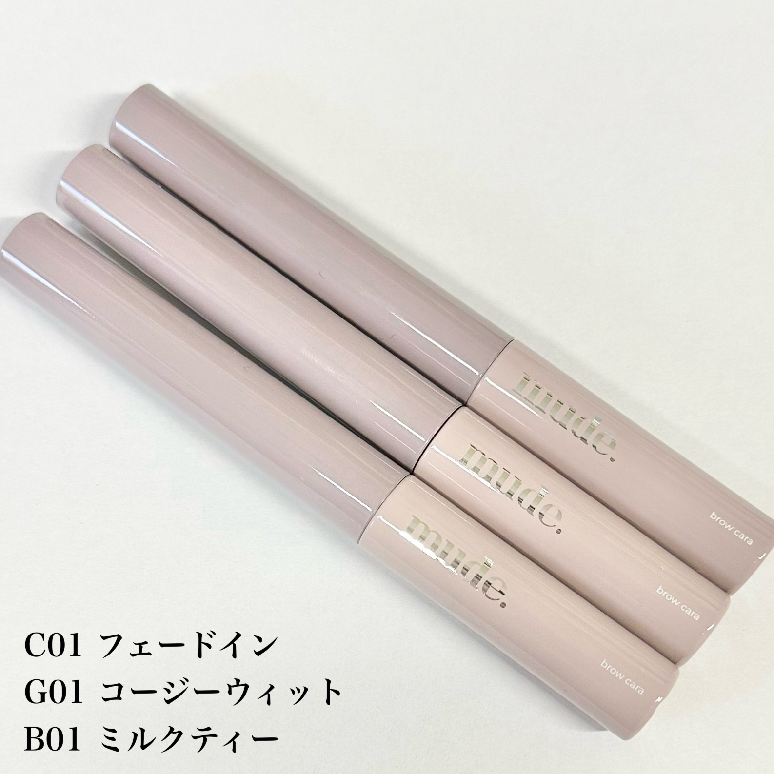 MD インスパイアロングラッシュ カーリングマスカラ/mude/マスカラを使ったクチコミ（2枚目）