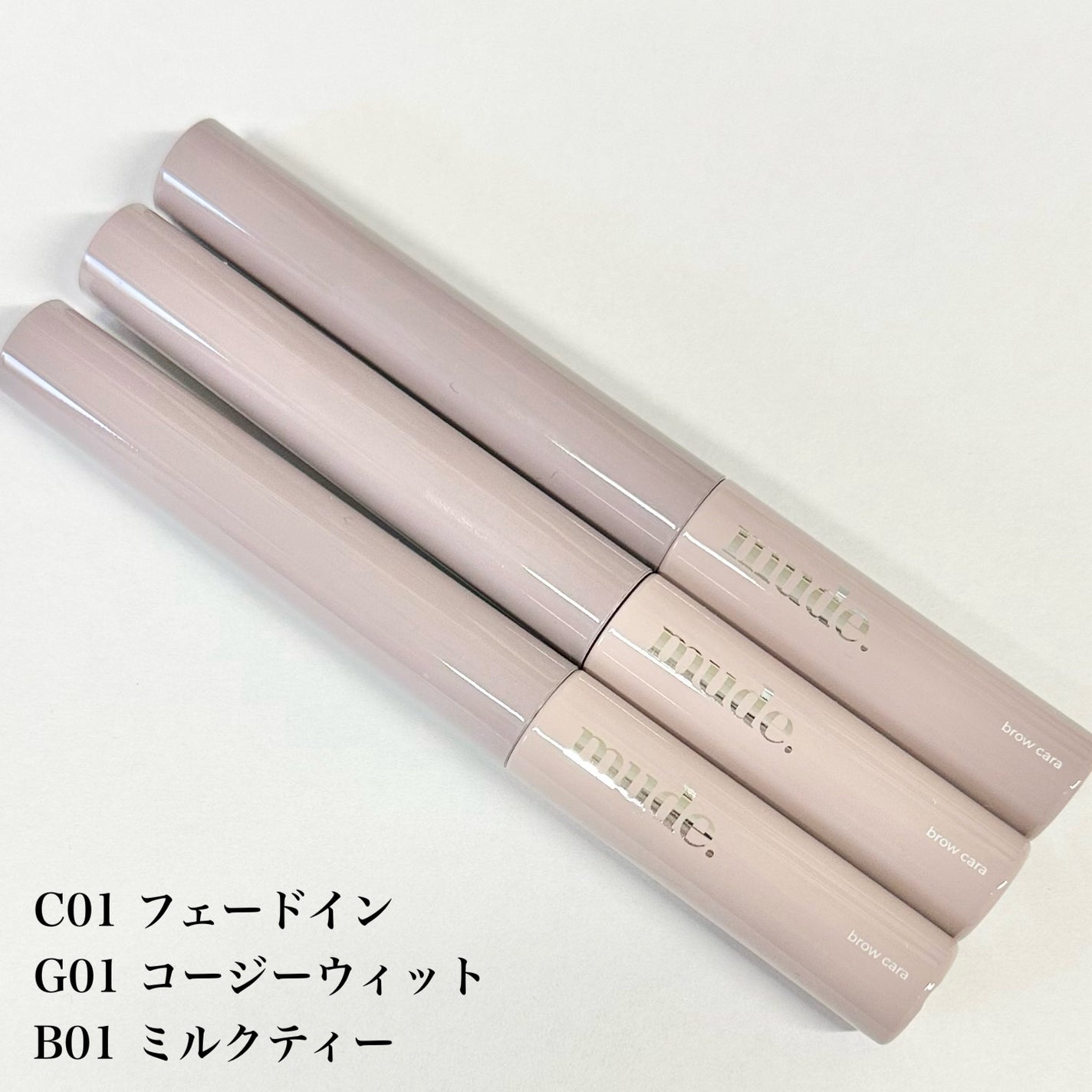 MD インスパイアロングラッシュ カーリングマスカラ/mude/マスカラを使ったクチコミ(2枚目)