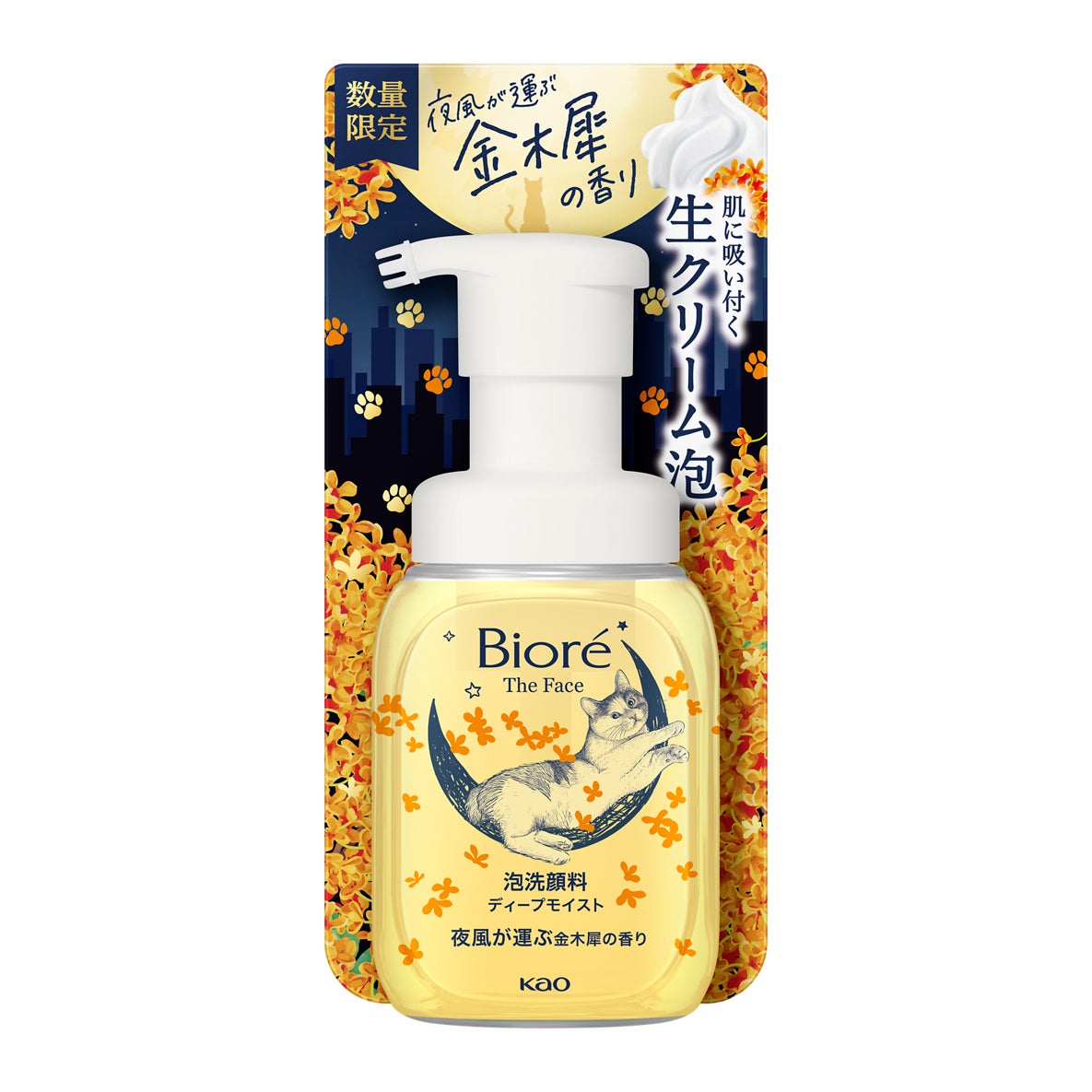 ビオレ ザフェイス 泡洗顔料 ディープモイスト 金木犀の香り / ビオレ