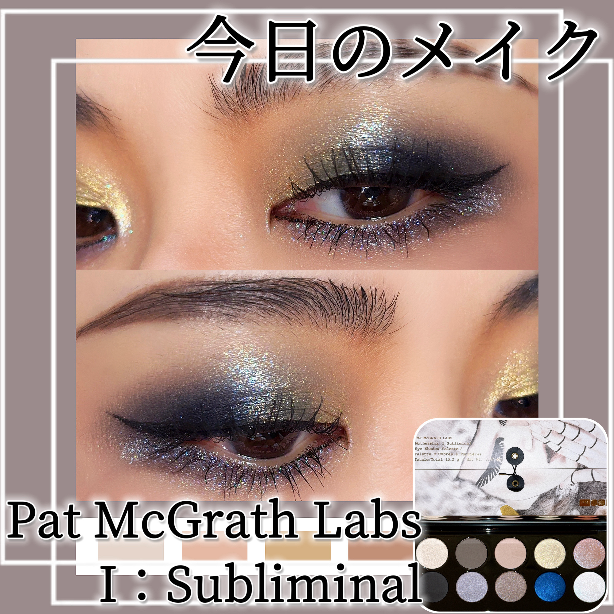 クリーミータッチライナー/キャンメイク/ジェルアイライナーを使ったクチコミ（1枚目）