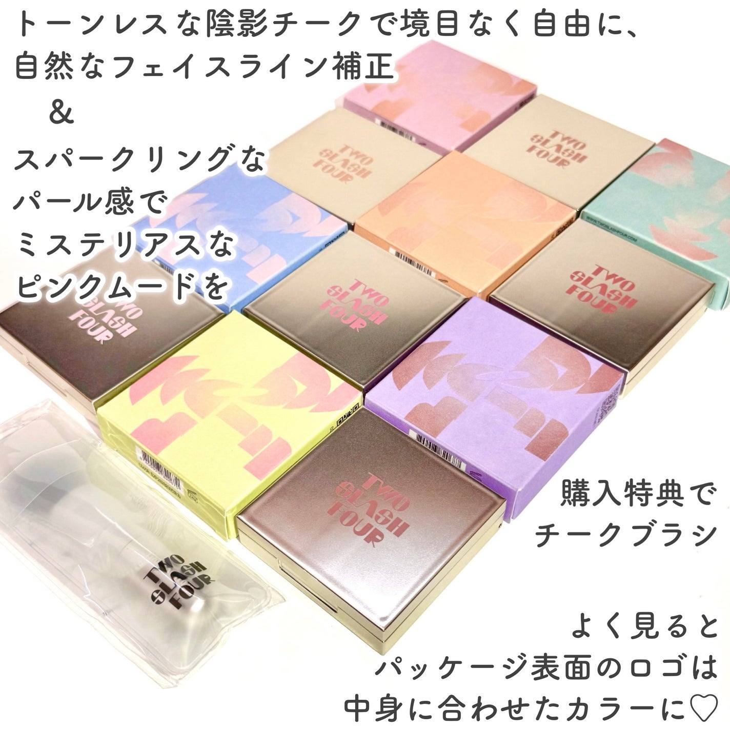 オールオーバーフェイスブラッシュ/TWO SLASH FOUR/パウダーチークを使ったクチコミ(2枚目)