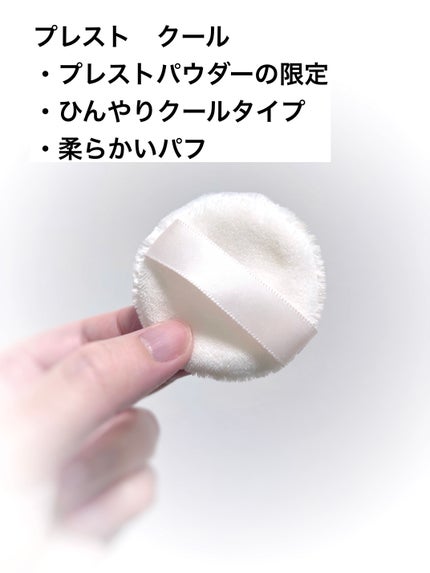 エテュセ スキンケアパウダー(プレスト) クール/ettusais/プレストパウダーを使ったクチコミ(2枚目)