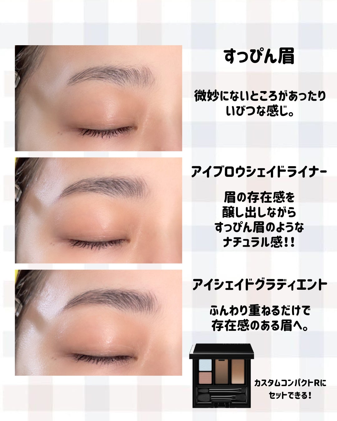 カネボウ アイブロウシェイドライナー/KANEBO/リキッドアイブロウを使ったクチコミ(6枚目)