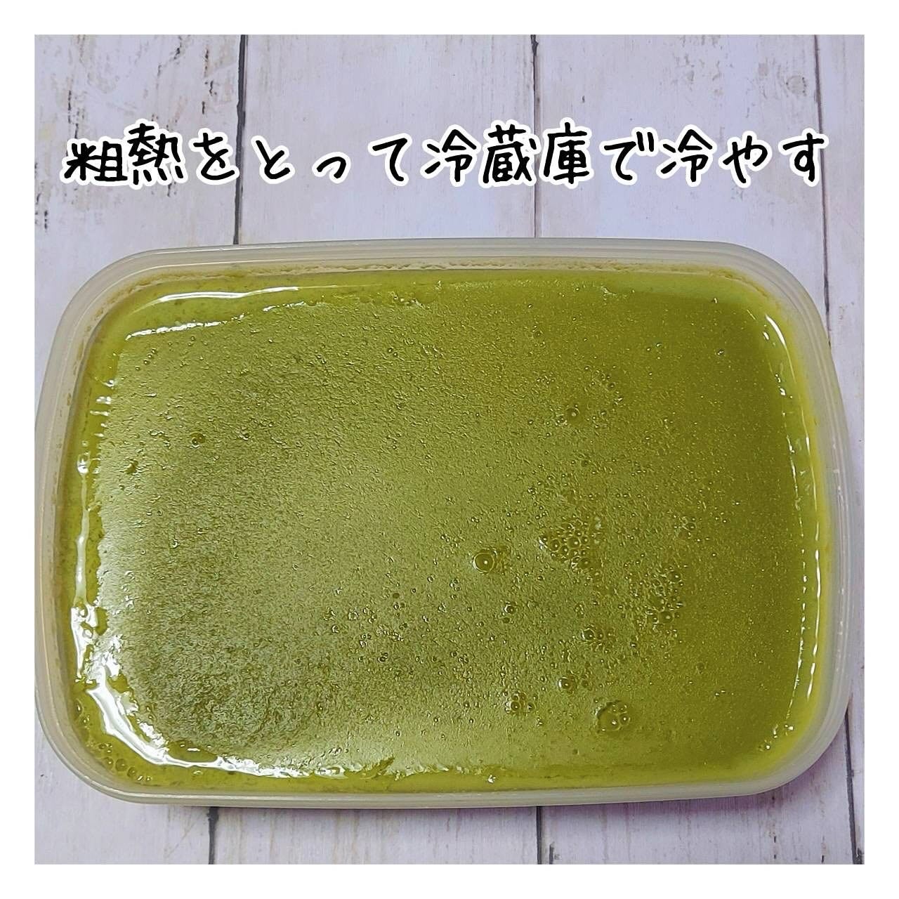 青山ニナ@コスメコンシェルジュインストラクター on LIPS 「すぼらヘルシー夏の腸活スイーツ🙆♀️豆乳抹茶ラテ寒天を作りま..」(5枚目)