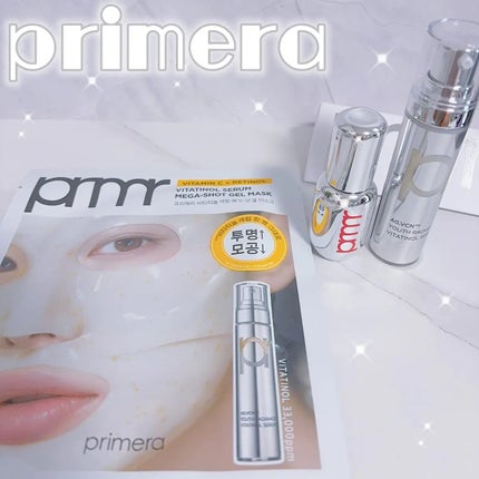 ユース ラディアンス ビタチノール セラム/primera/美容液を使ったクチコミ(1枚目)