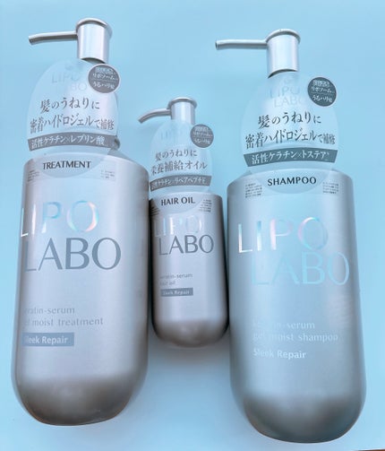 リポ ラボ ケラチンセラム ジェルモイスト シャンプー /トリートメントスリークリペア*/LIPO LABO/市販シャンプーを使ったクチコミ(1枚目)