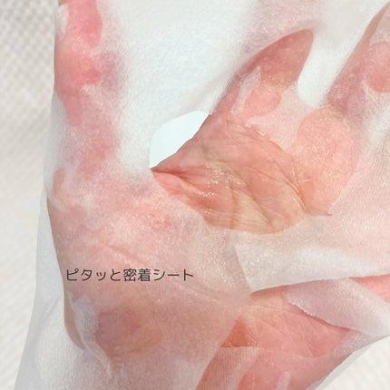 を使ったクチコミ(3枚目)