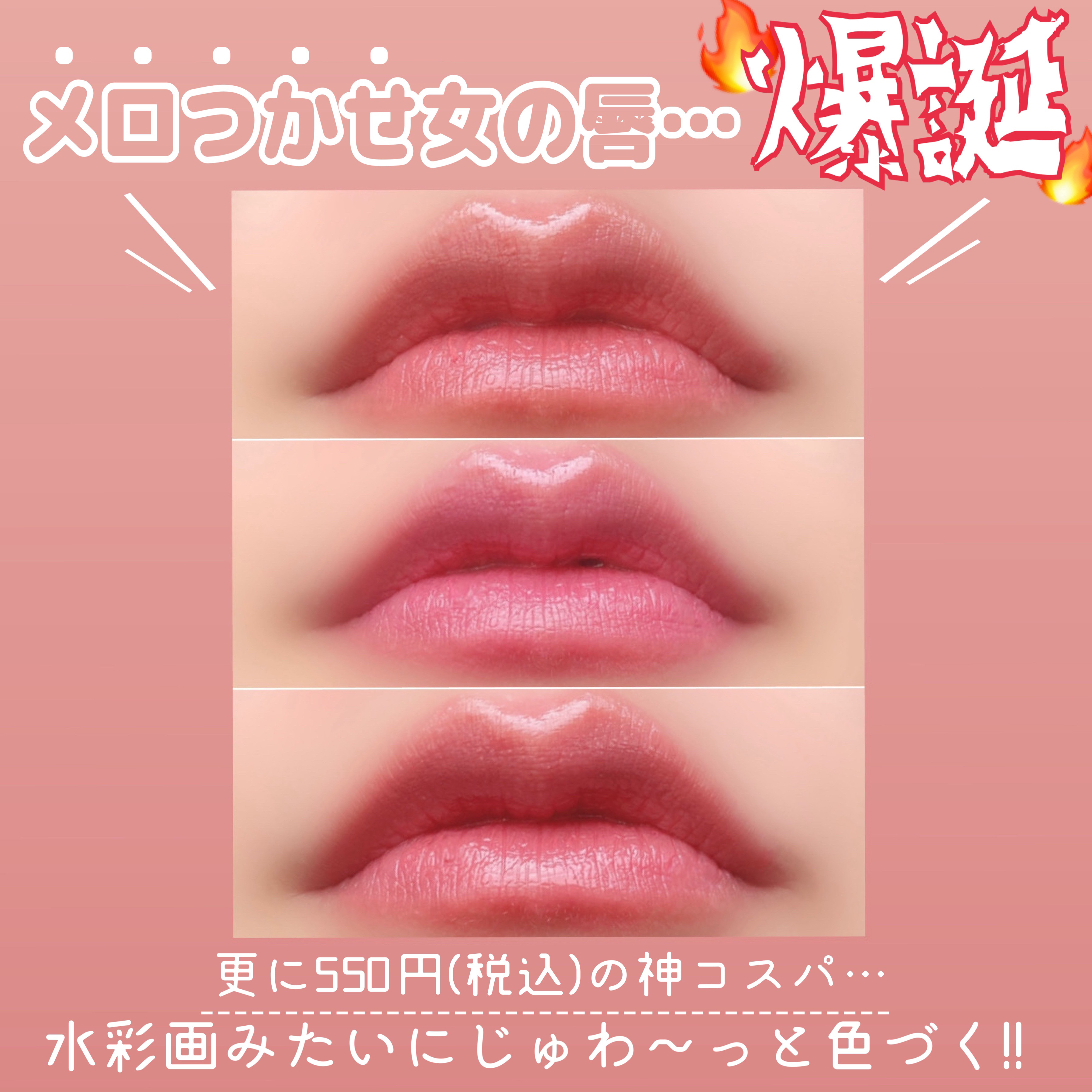 Arti Spread Color Balm/SON&PARK/リップグロスを使ったクチコミ（2枚目）