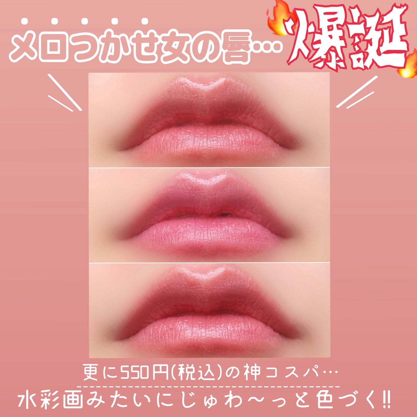 Arti Spread Color Balm/SON&PARK/リップグロスを使ったクチコミ(2枚目)