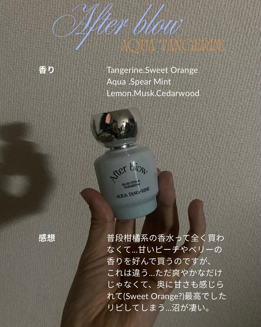 Eau De Perfume/After blow/香水(レディース)を使ったクチコミ(2枚目)