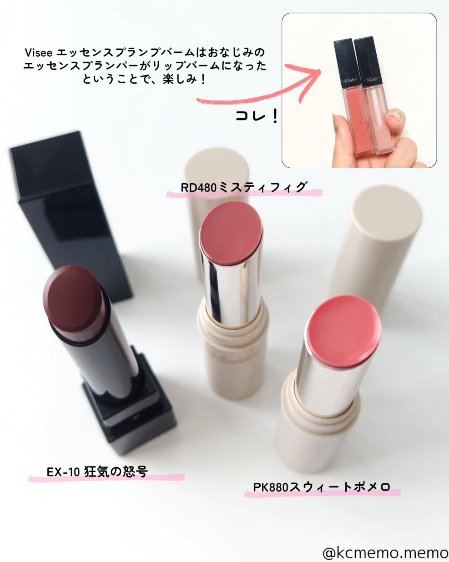 ケイト リップモンスター/KATE/口紅を使ったクチコミ（2枚目）