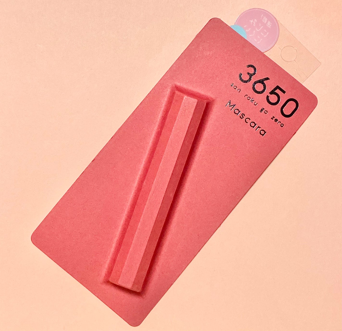 マスカラ ロング/3650/マスカラを使ったクチコミ(1枚目)