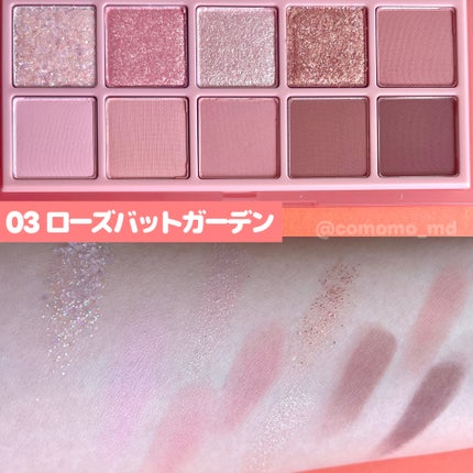 rom&nd ベターザンパレットのクチコミ「#PR LIPSからいただきました。
今回は、
rom&nd ベターザンパレット 
02 .....」(3枚目)