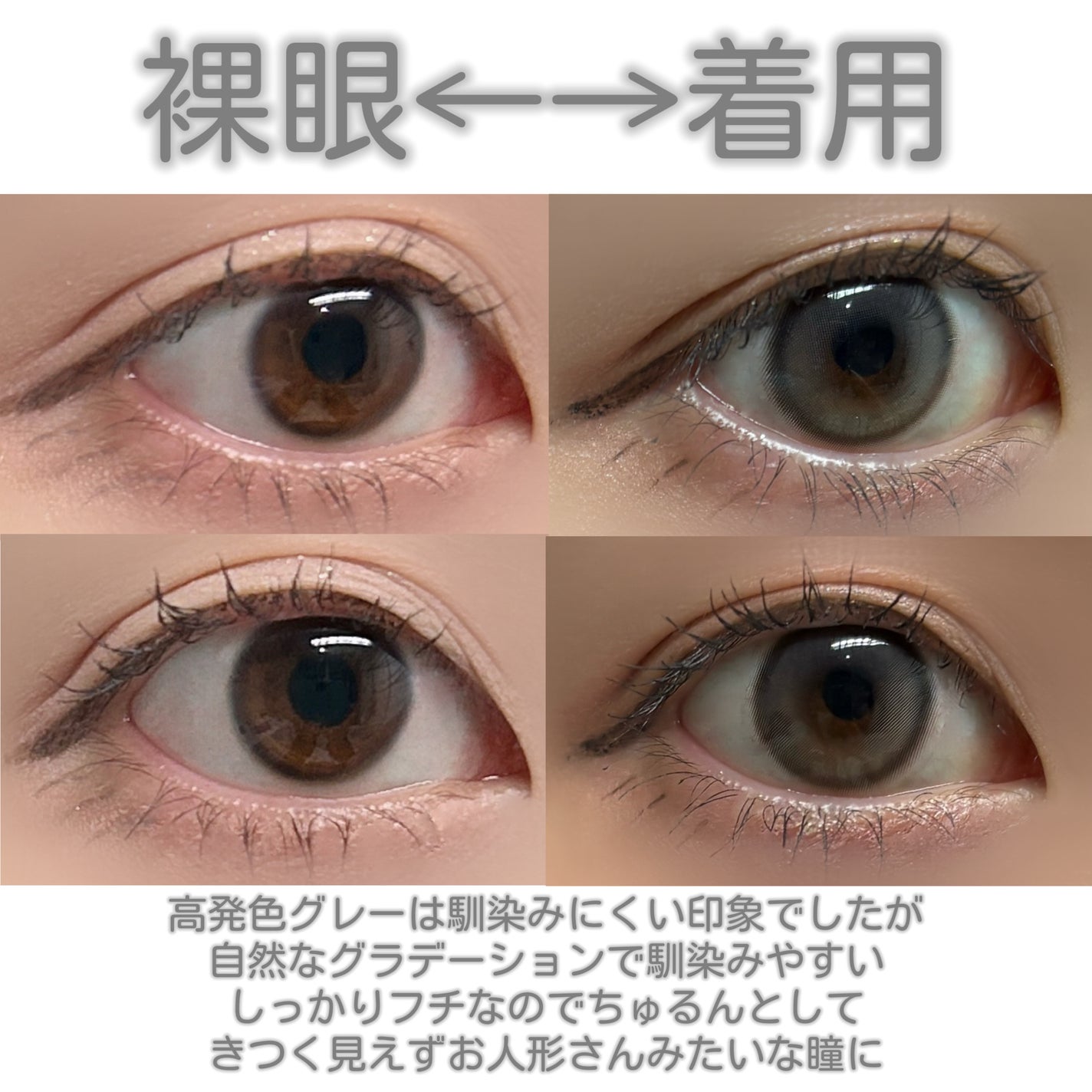 MUSE 1month/OLENS/1ヶ月(1MONTH)カラコンを使ったクチコミ(6枚目)