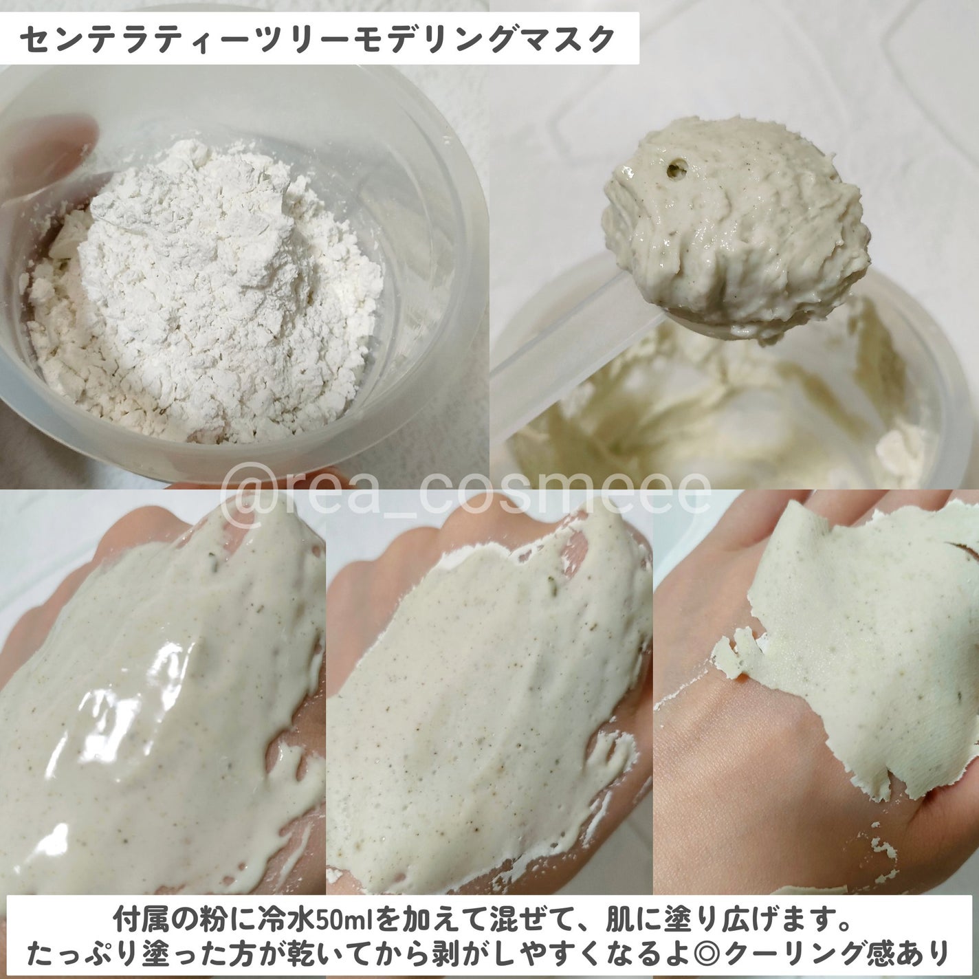 ペプチドボリュームマスタートナー/DR.PEPTI/ブースター・導入液を使ったクチコミ(4枚目)