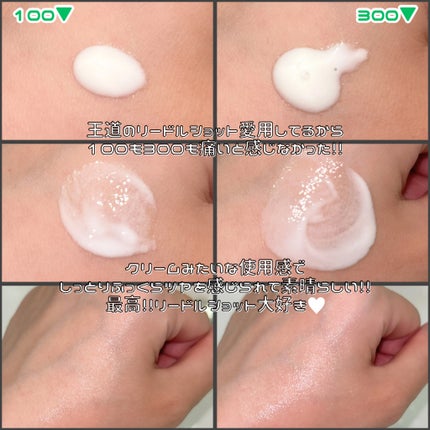 PDRN+リードルS 100/VT/美容液を使ったクチコミ(5枚目)