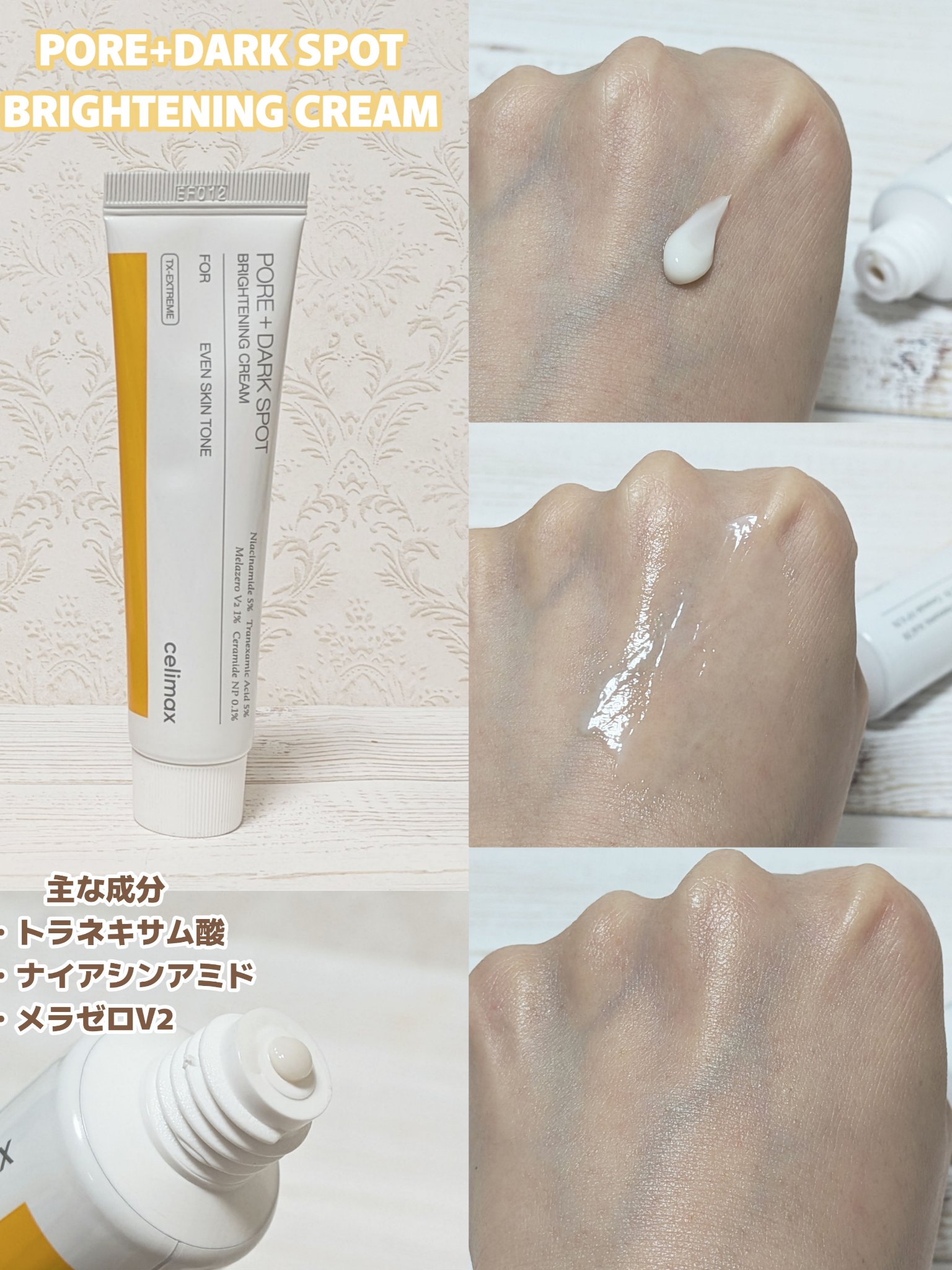 を使ったクチコミ（3枚目）