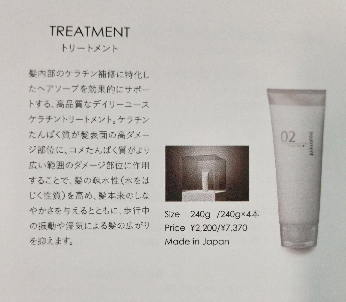 ヘアケアトライアルセット/QUEEN'S BATHROOM/トライアルキットを使ったクチコミ(3枚目)