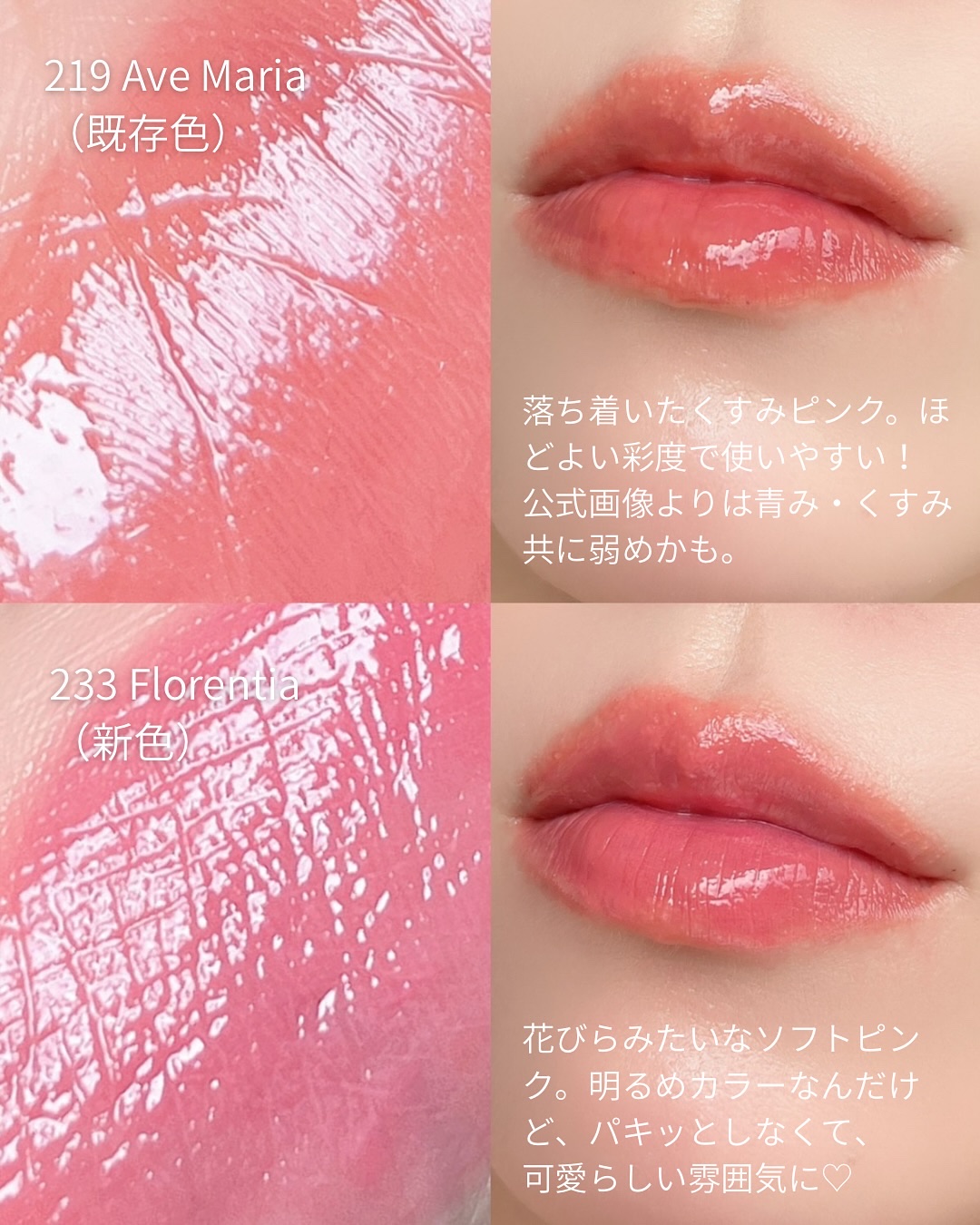 ブラーグロイリップティント/Dinto/リップティントを使ったクチコミ（3枚目）