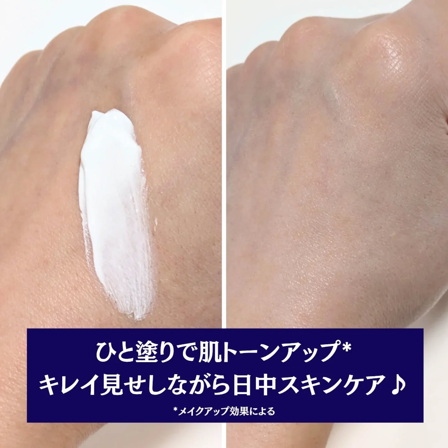 ルミナストーンアップクリーム/EOSKIN/フェイスクリームを使ったクチコミ（3枚目）