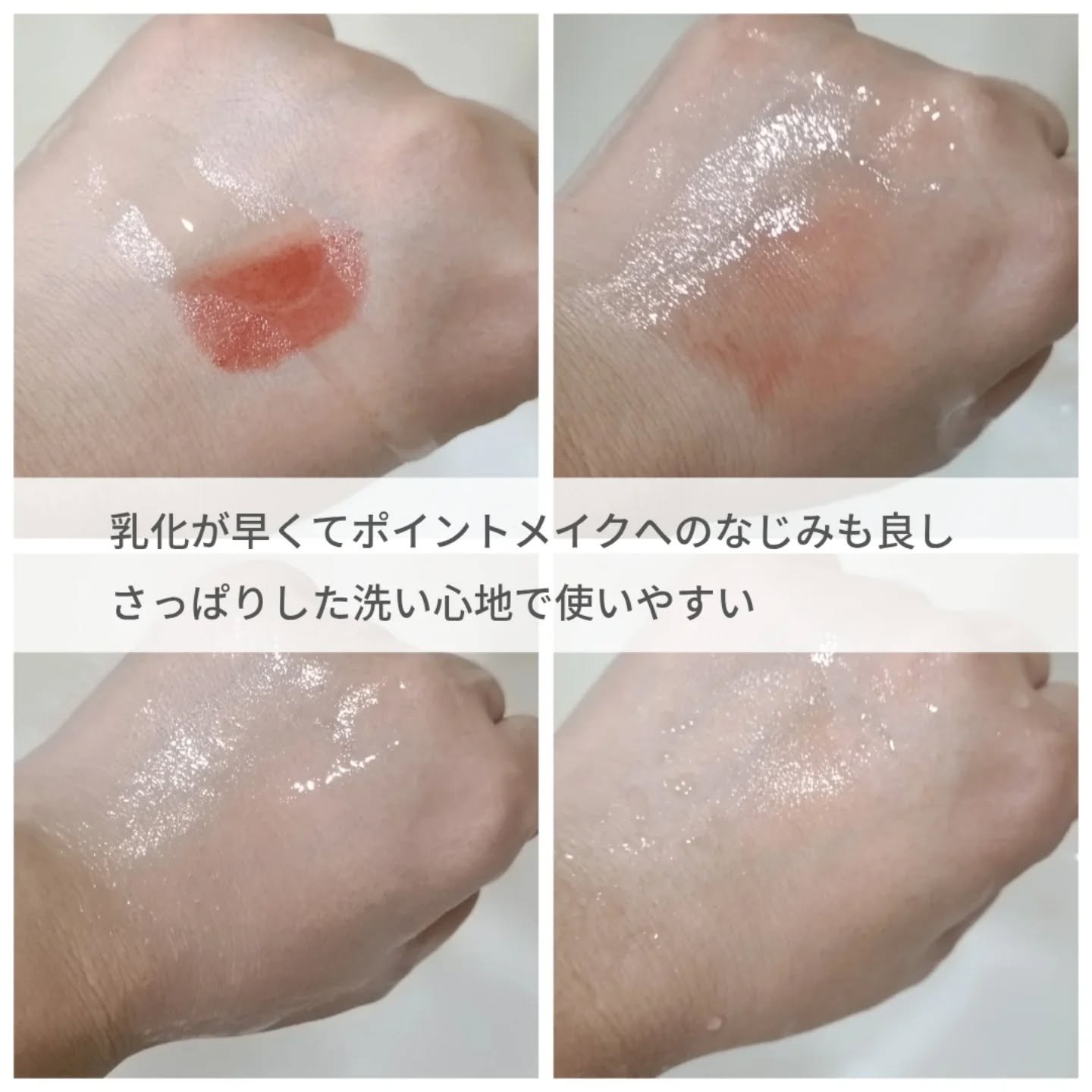 ピュア クレンジング オイル 100ml/manyo/オイルクレンジングを使ったクチコミ（3枚目）