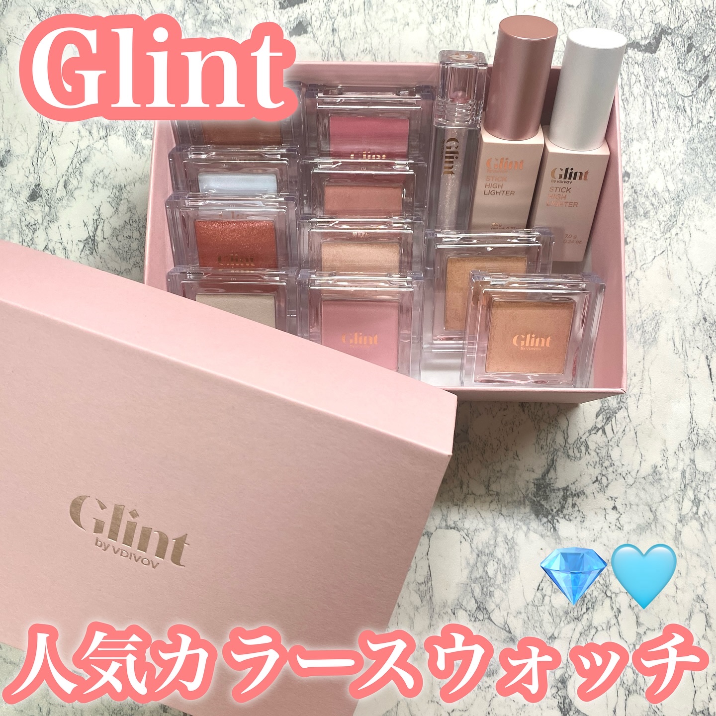 ハイライター/Glint/パウダーハイライトを使ったクチコミ（1枚目）