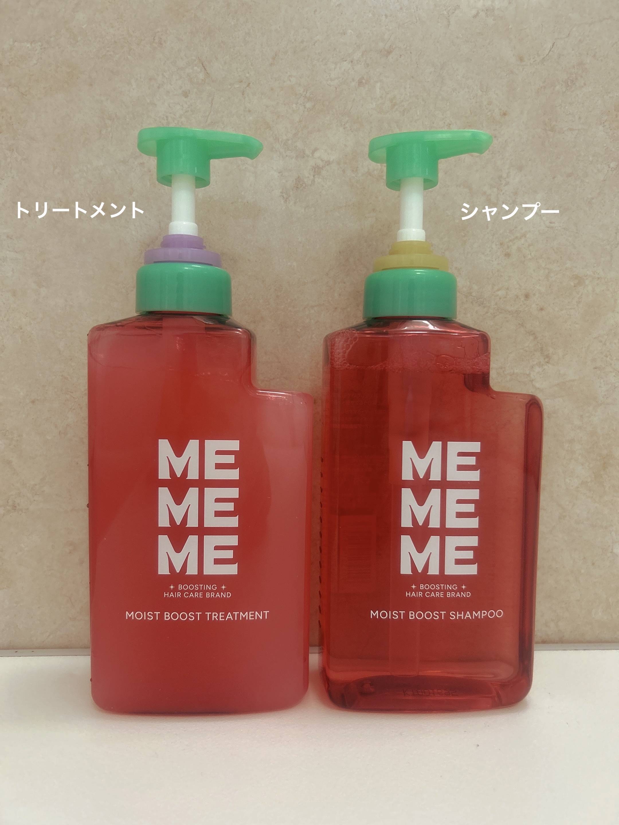 モイストブーストシャンプー／モイストブーストトリートメント/MEMEME/市販シャンプーを使ったクチコミ（1枚目）