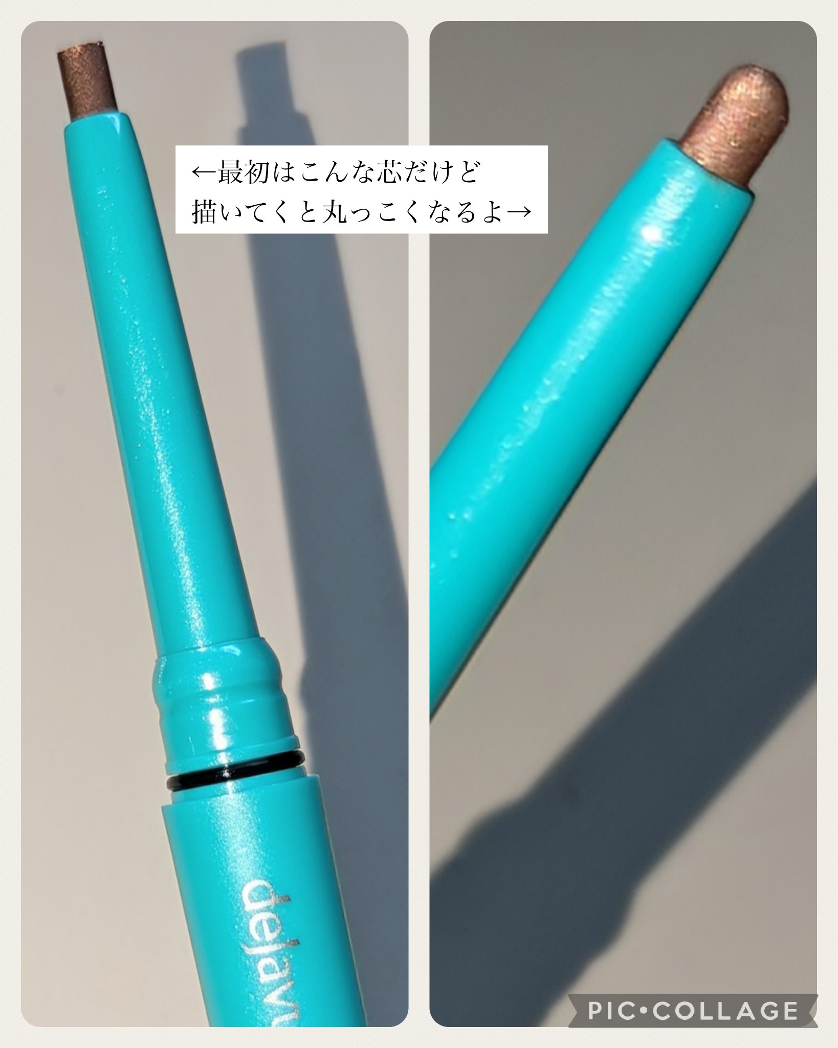 「密着アイライナー」クリームペンシル/デジャヴュ/ペンシルアイライナーを使ったクチコミ（2枚目）