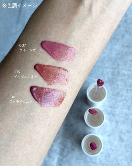 アップトゥーミー ハグマイリップ カラーロックプランパー/up2me/リッププランパーを使ったクチコミ(2枚目)