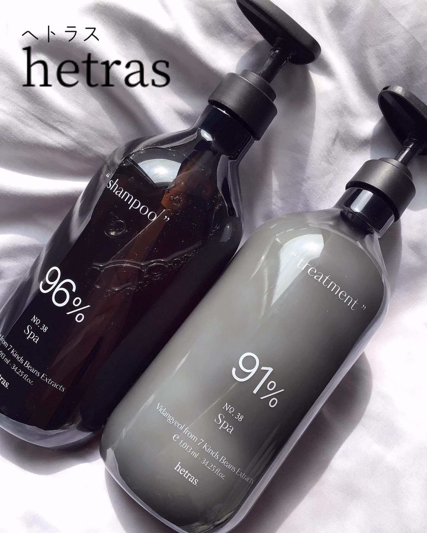 ヘトラス　シャンプー＆トリートメント/hetras/市販シャンプーを使ったクチコミ（1枚目）