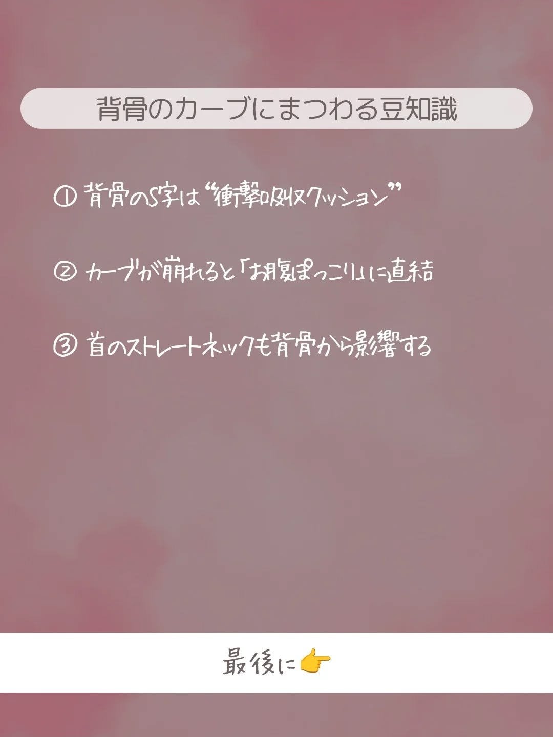 ðãšã ð on LIPS ããç©ããŠãã®ã«ãŠãšã¹ãã倪ãèŠããâŠããã®åå ãèéªšã®æè»æ§äž..ãïŒ6æç®ïŒ