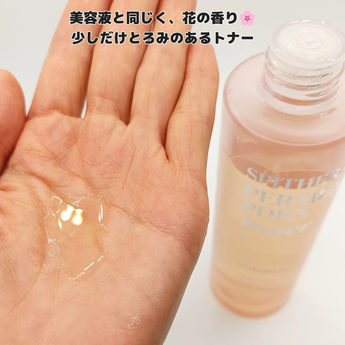 ãããð€ãšããµ on LIPS ã#æäŸNUDIQUESpitheraPermeaPDRNTon..ãïŒ4æç®ïŒ