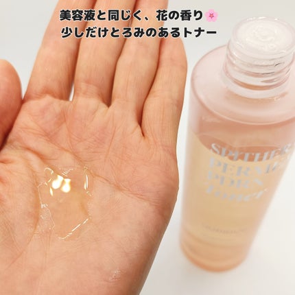 ãããð€ãšããµ on LIPS ã#æäŸNUDIQUESpitheraPermeaPDRNTon..ãïŒ4æç®ïŒ