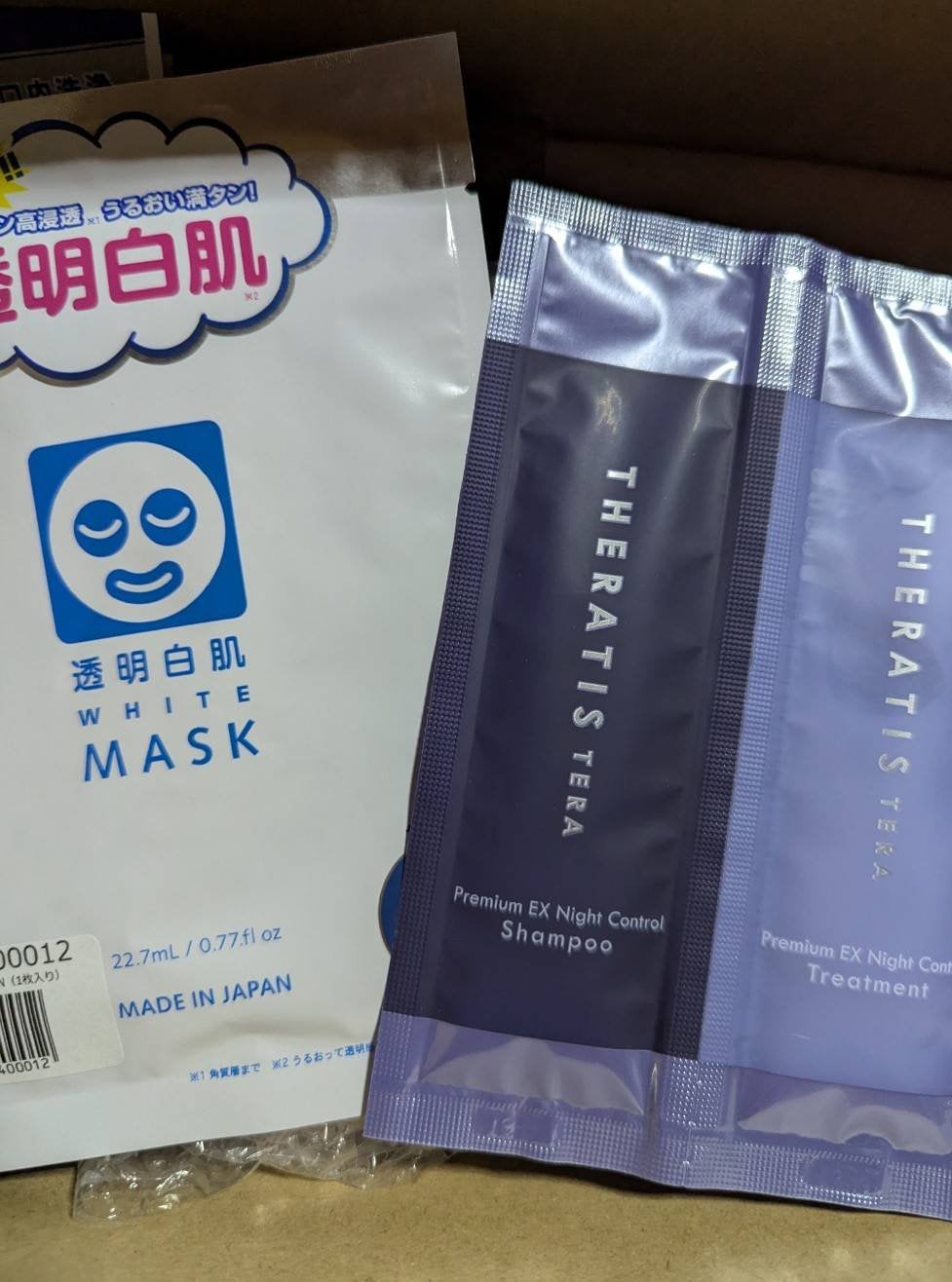 ホワイトマスクN/透明白肌/シートマスク・パックを使ったクチコミ(1枚目)