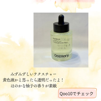 ビタ3セラム/オーズナリー/美容液を使ったクチコミ(4枚目)