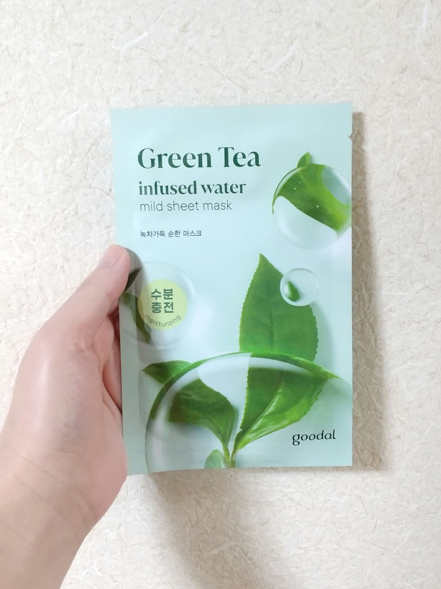 goodal グリーンティマイルドシートマスクのクチコミ「⭐️⭐️⭐️⭐️☆
使いやすいパック💚

goodal
グリーンティマイルドシートマスク

以.....」（1枚目）