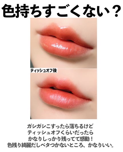 オペラ グロウリップティント/OPERA/リップティントを使ったクチコミ(9枚目)