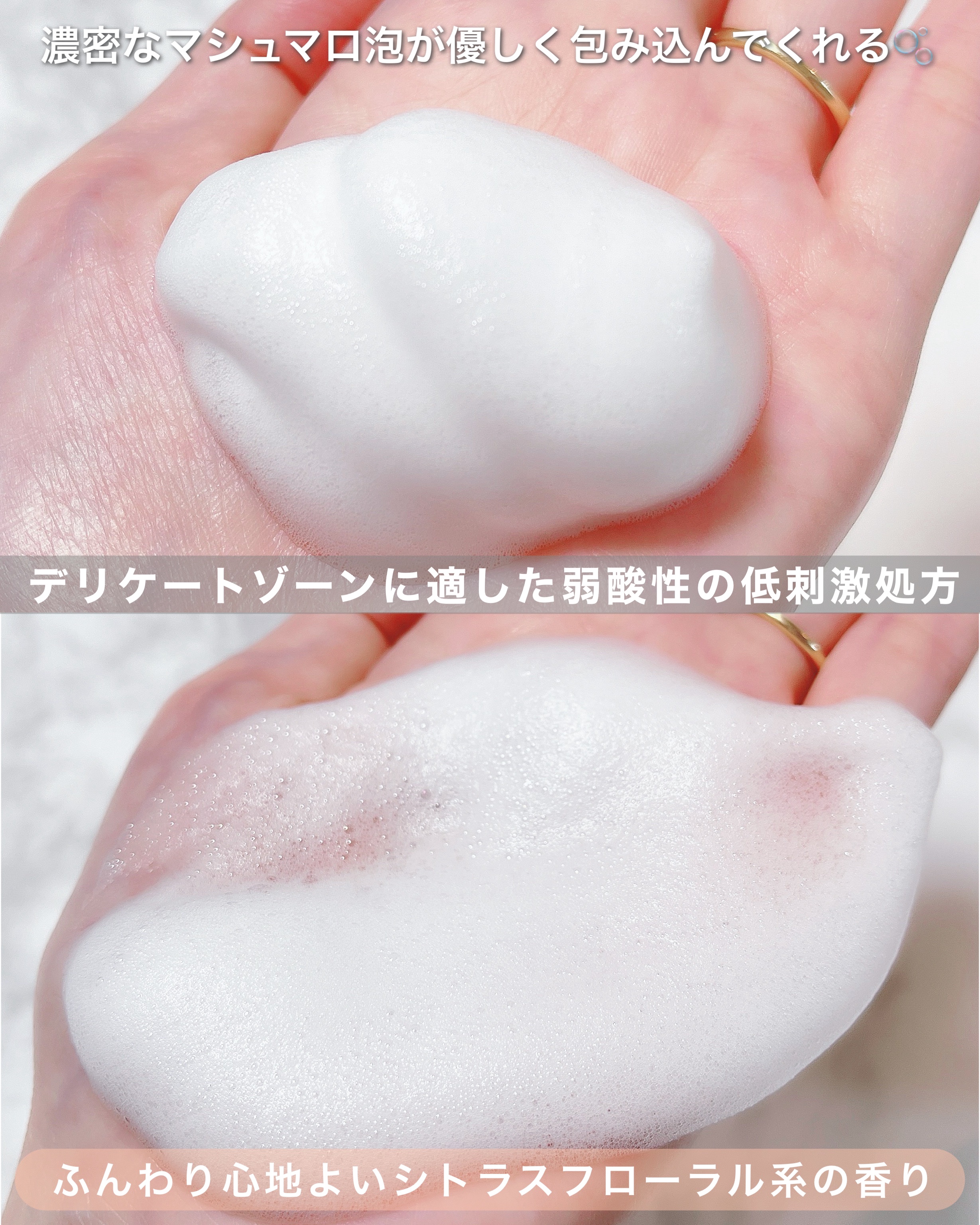 INTIMATE WASH/NOANDE/デリケートゾーンケアを使ったクチコミ（3枚目）