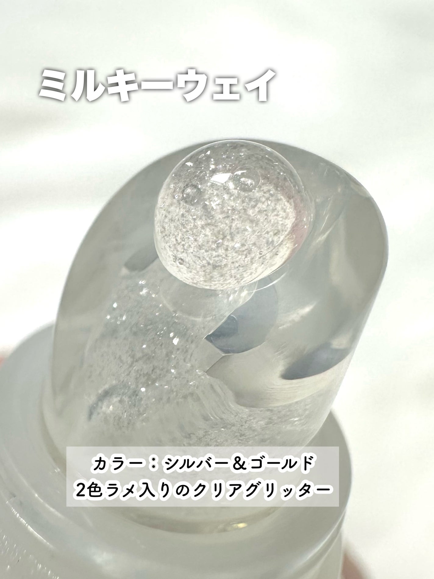 リップグロウィバーム スターダストシリーズ/LANEIGE/リップバームを使ったクチコミ(6枚目)