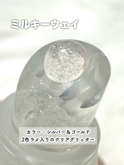 リップグロウィバーム スターダストシリーズ/LANEIGE/リップバームを使ったクチコミ(6枚目)