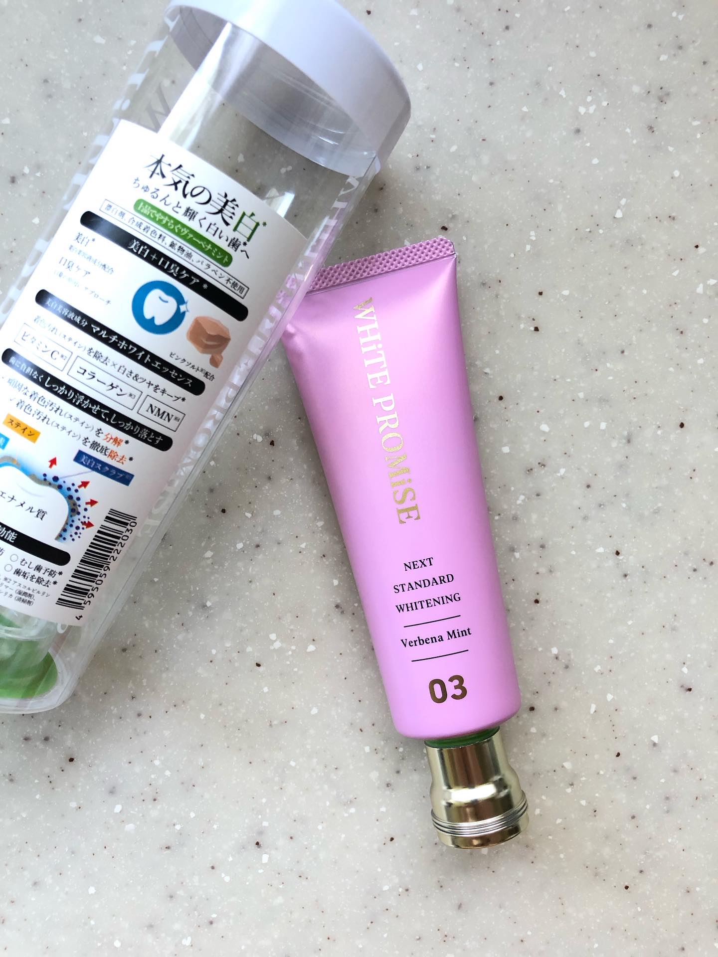 ホワイトプロミス  美白*＋口臭ケア ０３：ヴァーベナミント/WHiTE PROMiSE/歯磨き粉を使ったクチコミ（2枚目）
