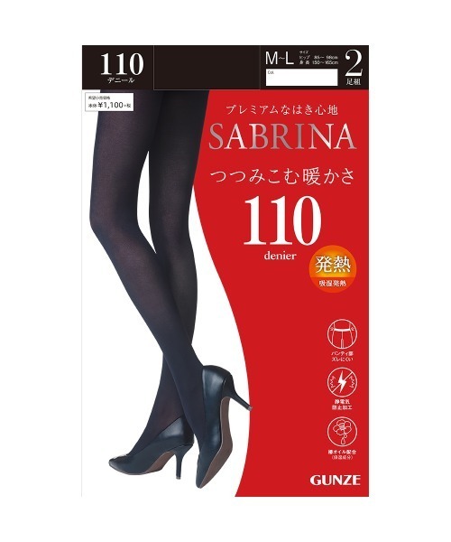 SABRINA つつみ込む暖かさ 110デニールタイツ