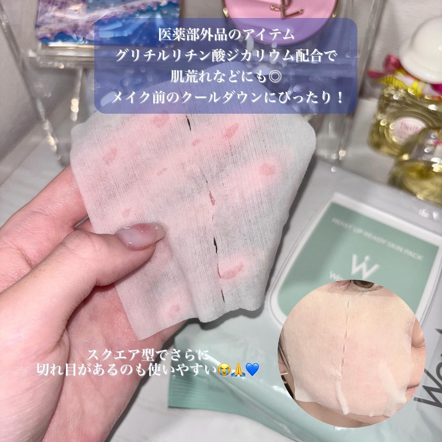 シャンプー/トリートメント SR/CLAYGE/市販シャンプーを使ったクチコミ(6枚目)