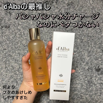 ビタトーニングセラムトナー/ダルバ/化粧水を使ったクチコミ(1枚目)