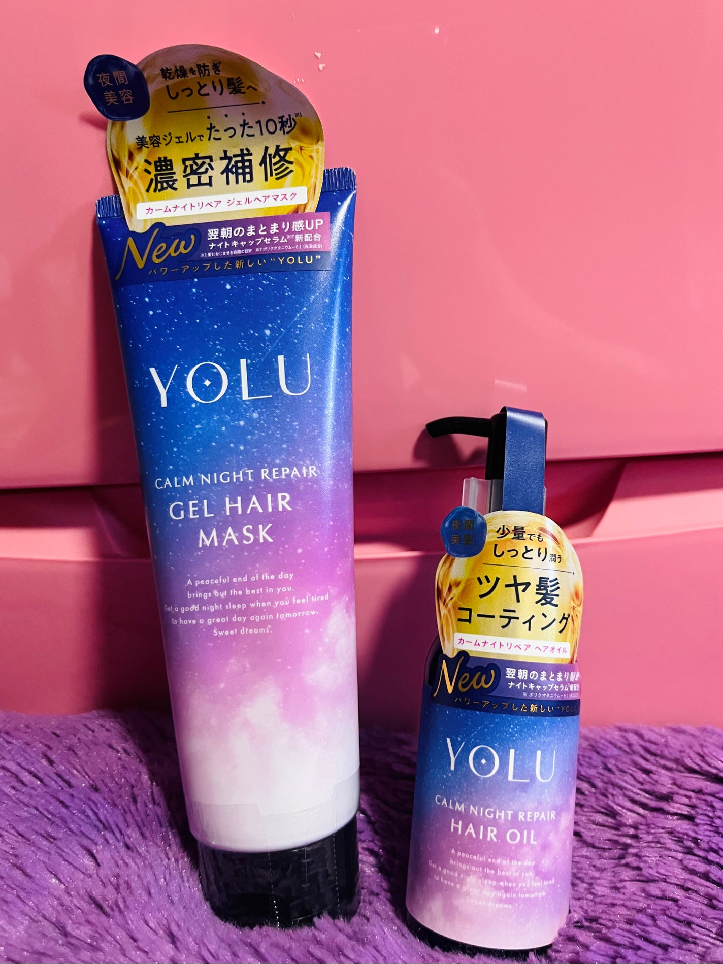 ヨル カームナイトリペアジェルヘアマスク/YOLU/ヘアマスク・ヘアパックを使ったクチコミ(2枚目)