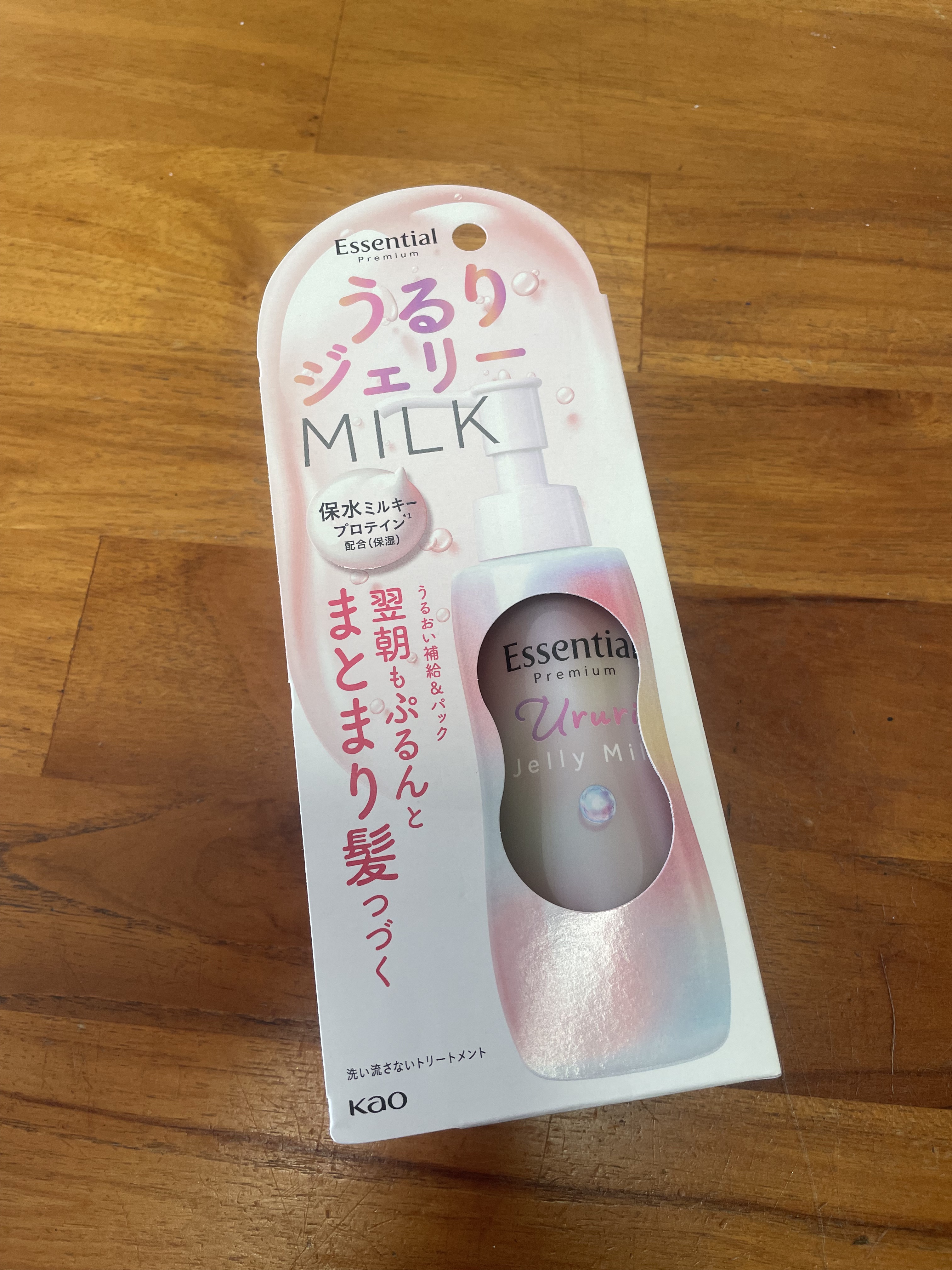 エッセンシャル プレミアム うるりジェリーミルク/エッセンシャル/ヘアミルクを使ったクチコミ（3枚目）