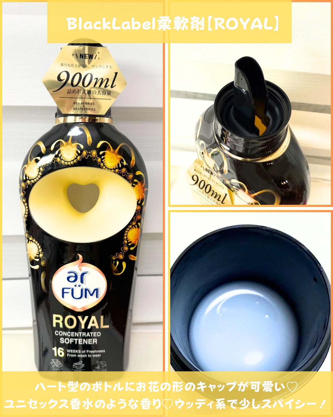 を使ったクチコミ（3枚目）